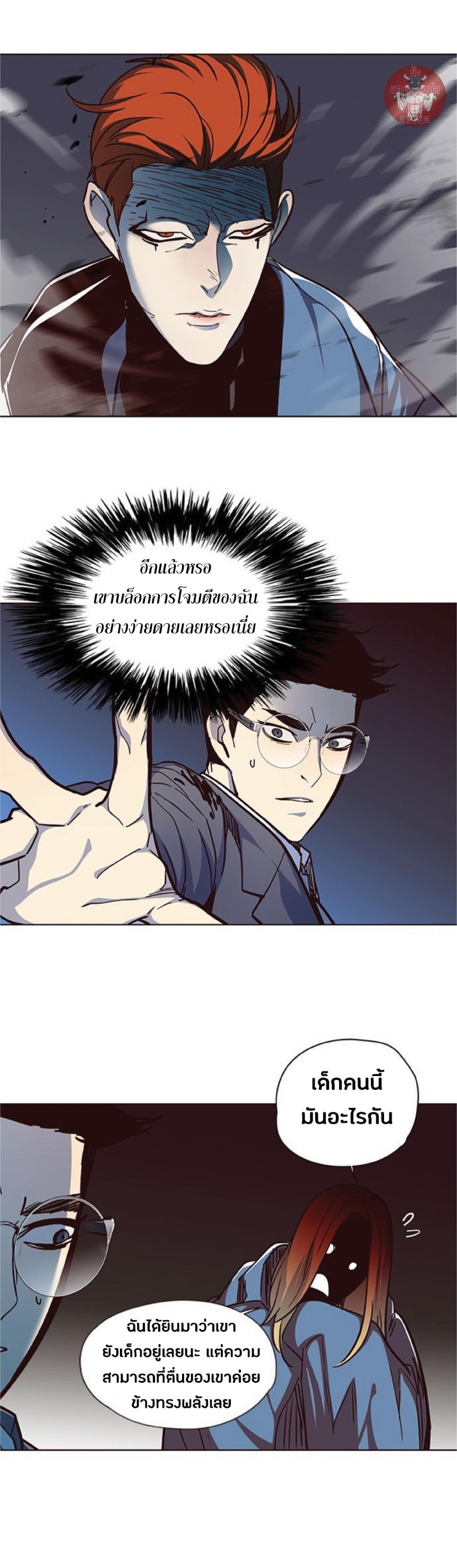 Manga-lc-com อ่านมังงะ อ่านการ์ตูน ออนไลน์ ฟรี Eleceed ตอนที่ 1 2 3 4 5 6 7 8 9 10 11 12 13 14 ฟรี ไม่มีโฆษณา Manga-lc - อ่าน มังงะ อ่าน การ์ตูน ออนไลน์ อ่านมังงะ ฟรี