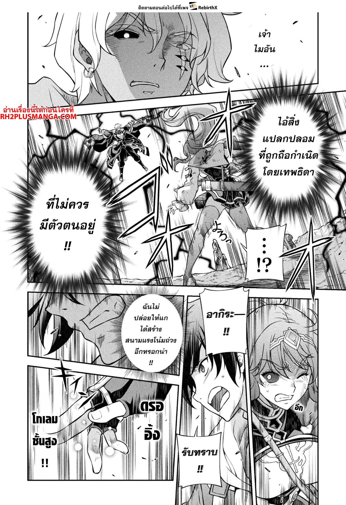Manga-lc-com อ่านมังงะ อ่านการ์ตูน ออนไลน์ ฟรี Drawing Saikyou Mangaka Wa Oekaki Skill De Isekai Musou Suru! ตอนที่ 1 2 3 4 5 6 7 8 9 10 11 12 13 14 ฟรี ไม่มีโฆษณา Manga-lc - อ่าน มังงะ อ่าน การ์ตูน ออนไลน์ อ่านมังงะ ฟรี