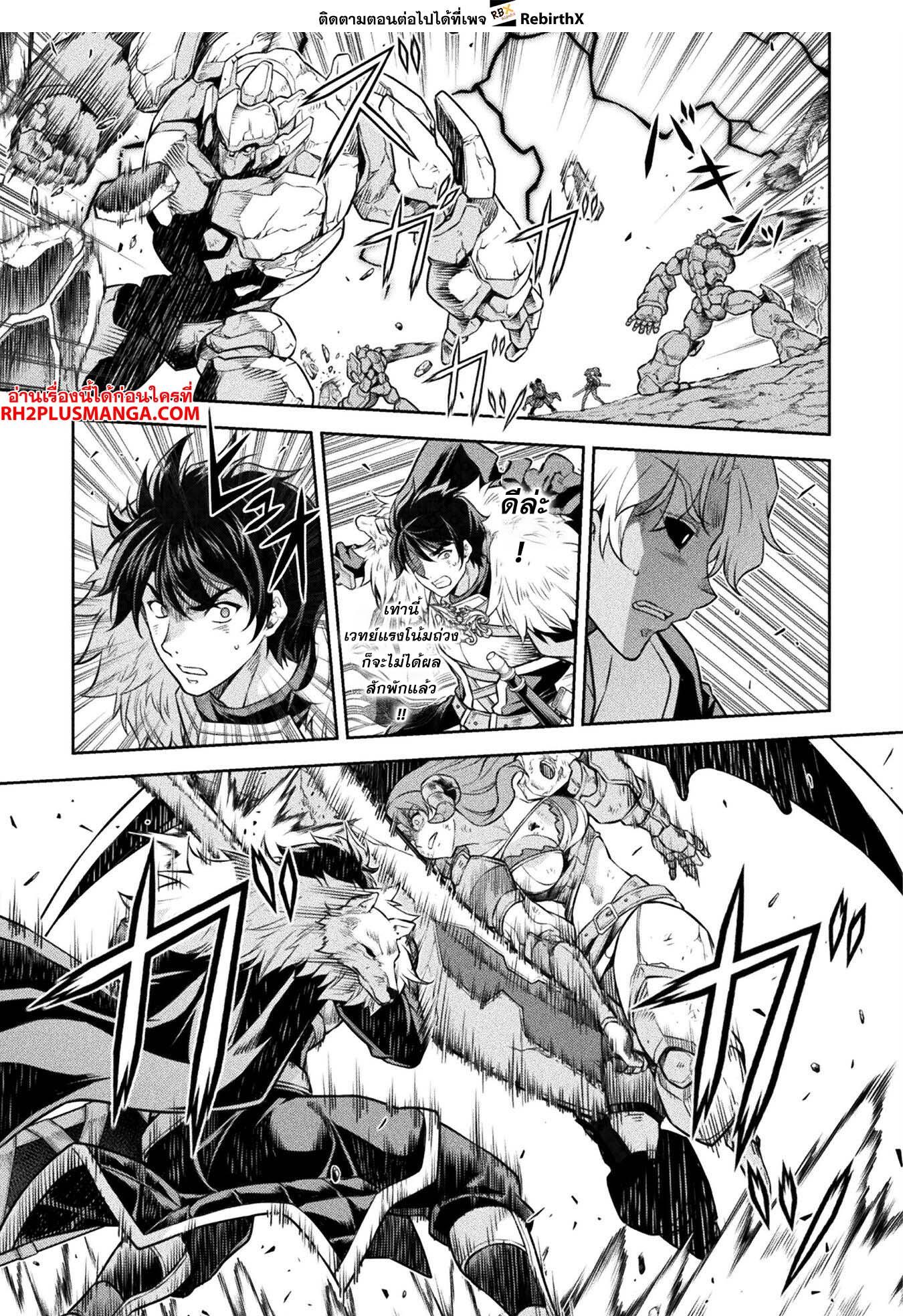 Manga-lc-com อ่านมังงะ อ่านการ์ตูน ออนไลน์ ฟรี Drawing Saikyou Mangaka Wa Oekaki Skill De Isekai Musou Suru! ตอนที่ 1 2 3 4 5 6 7 8 9 10 11 12 13 14 ฟรี ไม่มีโฆษณา Manga-lc - อ่าน มังงะ อ่าน การ์ตูน ออนไลน์ อ่านมังงะ ฟรี