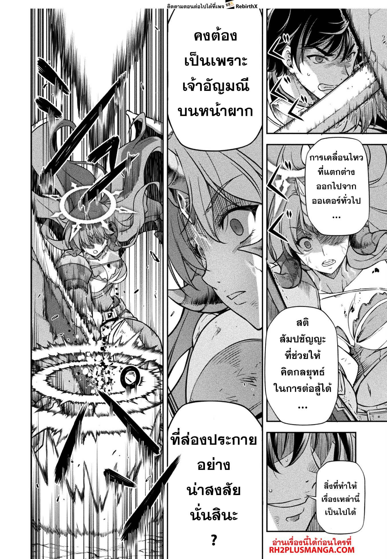 Manga-lc-com อ่านมังงะ อ่านการ์ตูน ออนไลน์ ฟรี Drawing Saikyou Mangaka Wa Oekaki Skill De Isekai Musou Suru! ตอนที่ 1 2 3 4 5 6 7 8 9 10 11 12 13 14 ฟรี ไม่มีโฆษณา Manga-lc - อ่าน มังงะ อ่าน การ์ตูน ออนไลน์ อ่านมังงะ ฟรี