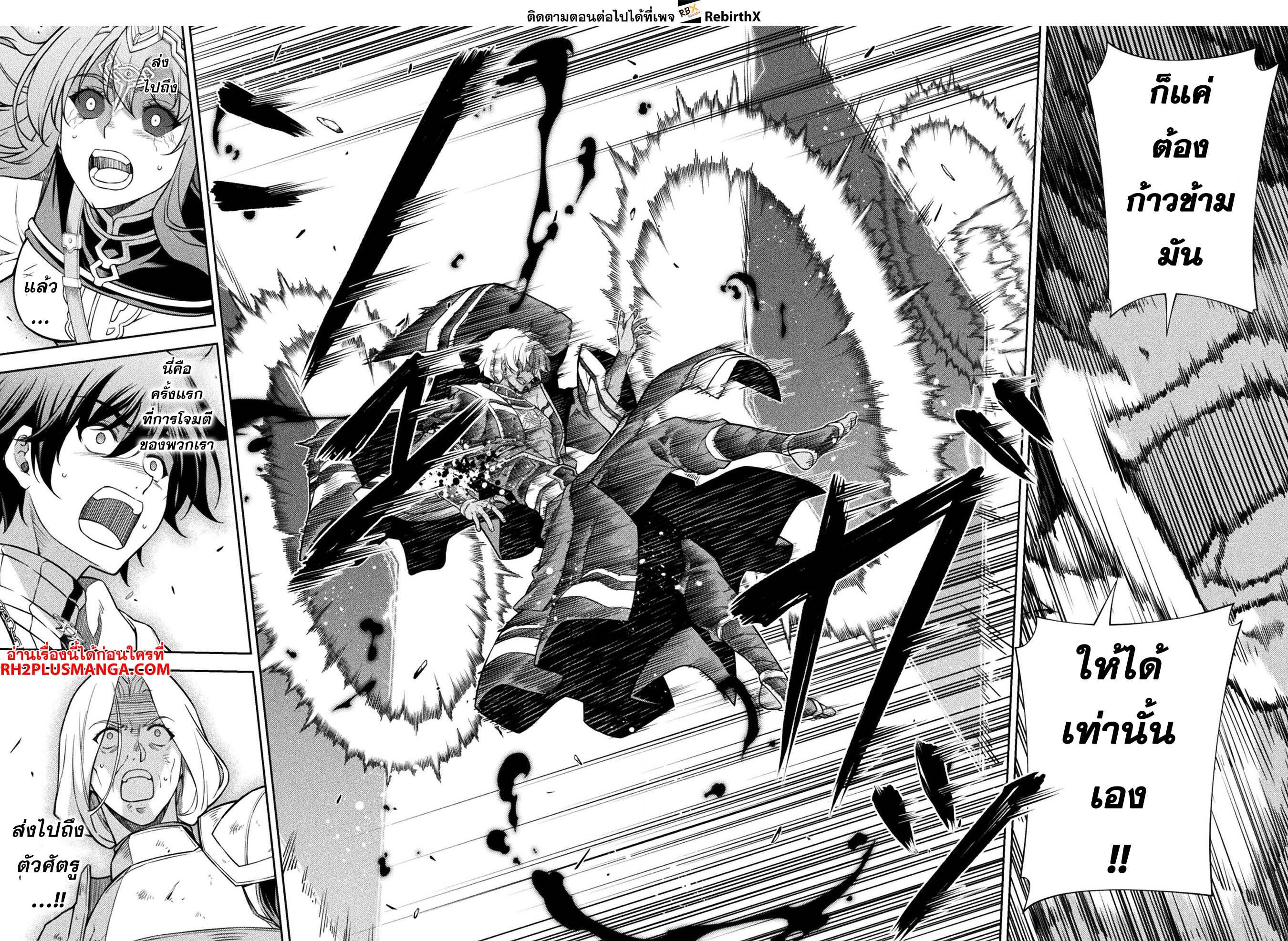 Manga-lc-com อ่านมังงะ อ่านการ์ตูน ออนไลน์ ฟรี Drawing Saikyou Mangaka Wa Oekaki Skill De Isekai Musou Suru! ตอนที่ 1 2 3 4 5 6 7 8 9 10 11 12 13 14 ฟรี ไม่มีโฆษณา Manga-lc - อ่าน มังงะ อ่าน การ์ตูน ออนไลน์ อ่านมังงะ ฟรี