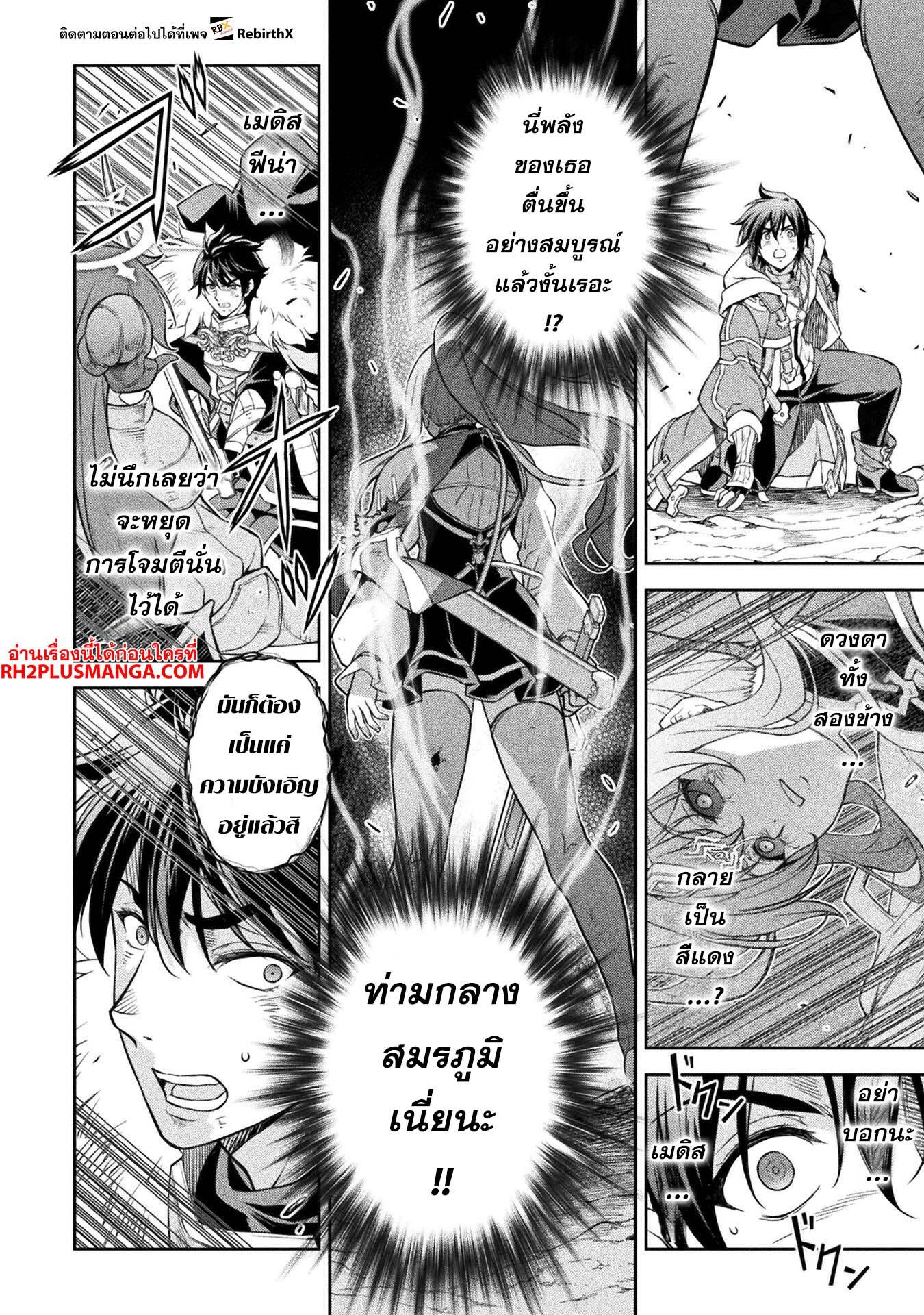 Manga-lc-com อ่านมังงะ อ่านการ์ตูน ออนไลน์ ฟรี Drawing Saikyou Mangaka Wa Oekaki Skill De Isekai Musou Suru! ตอนที่ 1 2 3 4 5 6 7 8 9 10 11 12 13 14 ฟรี ไม่มีโฆษณา Manga-lc - อ่าน มังงะ อ่าน การ์ตูน ออนไลน์ อ่านมังงะ ฟรี