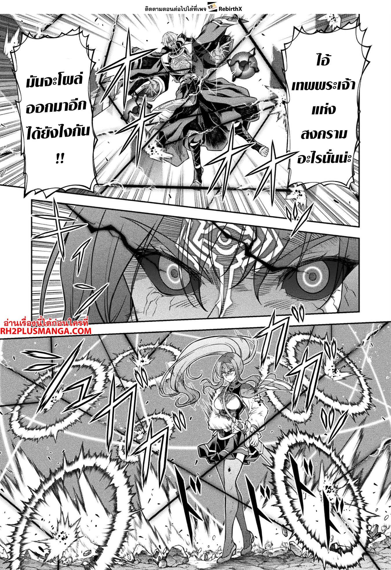 Manga-lc-com อ่านมังงะ อ่านการ์ตูน ออนไลน์ ฟรี Drawing Saikyou Mangaka Wa Oekaki Skill De Isekai Musou Suru! ตอนที่ 1 2 3 4 5 6 7 8 9 10 11 12 13 14 ฟรี ไม่มีโฆษณา Manga-lc - อ่าน มังงะ อ่าน การ์ตูน ออนไลน์ อ่านมังงะ ฟรี