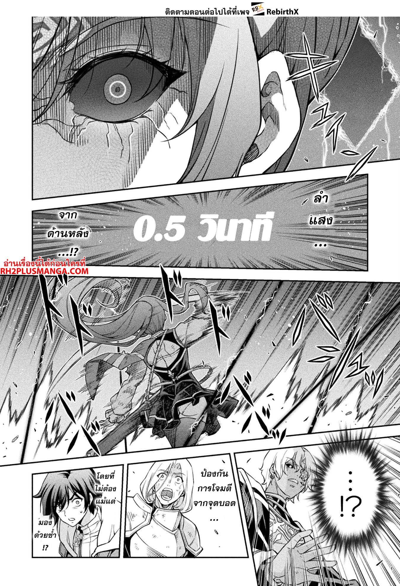 Manga-lc-com อ่านมังงะ อ่านการ์ตูน ออนไลน์ ฟรี Drawing Saikyou Mangaka Wa Oekaki Skill De Isekai Musou Suru! ตอนที่ 1 2 3 4 5 6 7 8 9 10 11 12 13 14 ฟรี ไม่มีโฆษณา Manga-lc - อ่าน มังงะ อ่าน การ์ตูน ออนไลน์ อ่านมังงะ ฟรี