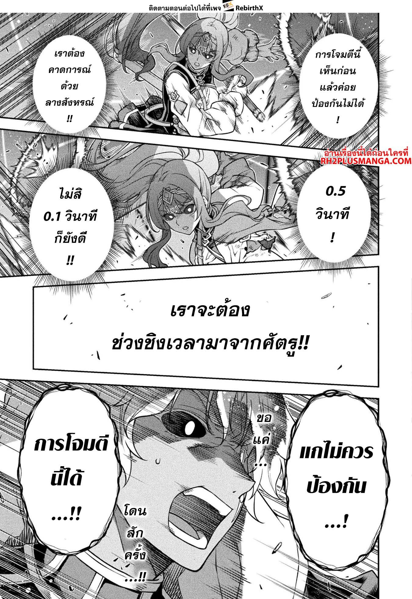 Manga-lc-com อ่านมังงะ อ่านการ์ตูน ออนไลน์ ฟรี Drawing Saikyou Mangaka Wa Oekaki Skill De Isekai Musou Suru! ตอนที่ 1 2 3 4 5 6 7 8 9 10 11 12 13 14 ฟรี ไม่มีโฆษณา Manga-lc - อ่าน มังงะ อ่าน การ์ตูน ออนไลน์ อ่านมังงะ ฟรี