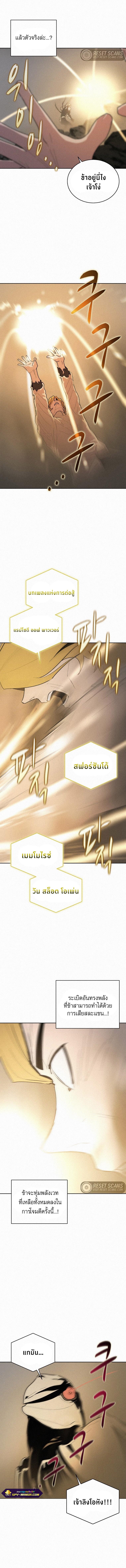 Manga-lc-com อ่านมังงะ อ่านการ์ตูน ออนไลน์ ฟรี The Book Eating Magician ตอนที่ 1 2 3 4 5 6 7 8 9 10 11 12 13 14 ฟรี ไม่มีโฆษณา Manga-lc - อ่าน มังงะ อ่าน การ์ตูน ออนไลน์ อ่านมังงะ ฟรี