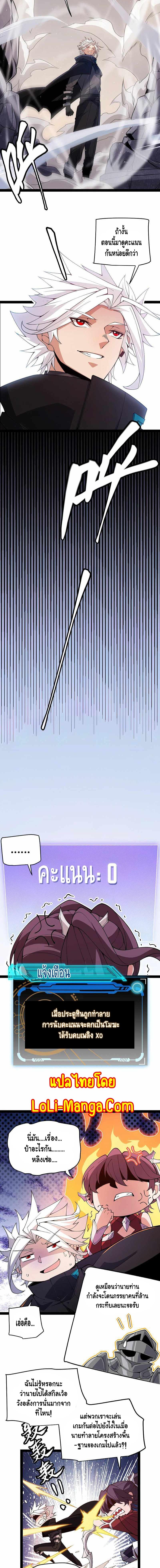 Manga-lc-com อ่านมังงะ อ่านการ์ตูน ออนไลน์ ฟรี The Game That I Came From ตอนที่ 1 2 3 4 5 6 7 8 9 10 11 12 13 14 ฟรี ไม่มีโฆษณา Manga-lc - อ่าน มังงะ อ่าน การ์ตูน ออนไลน์ อ่านมังงะ ฟรี