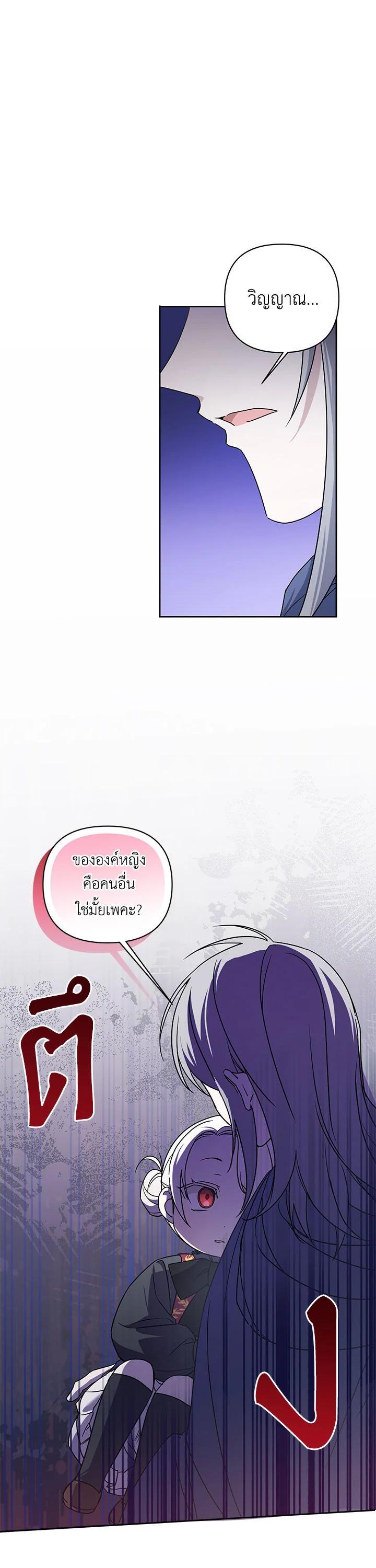 Manga-lc-com อ่านมังงะ อ่านการ์ตูน ออนไลน์ ฟรี The Wicked Little Princess ตอนที่ 1 2 3 4 5 6 7 8 9 10 11 12 13 14 ฟรี ไม่มีโฆษณา Manga-lc - อ่าน มังงะ อ่าน การ์ตูน ออนไลน์ อ่านมังงะ ฟรี