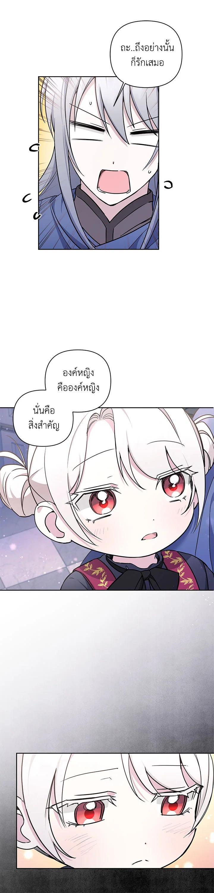 Manga-lc-com อ่านมังงะ อ่านการ์ตูน ออนไลน์ ฟรี The Wicked Little Princess ตอนที่ 1 2 3 4 5 6 7 8 9 10 11 12 13 14 ฟรี ไม่มีโฆษณา Manga-lc - อ่าน มังงะ อ่าน การ์ตูน ออนไลน์ อ่านมังงะ ฟรี
