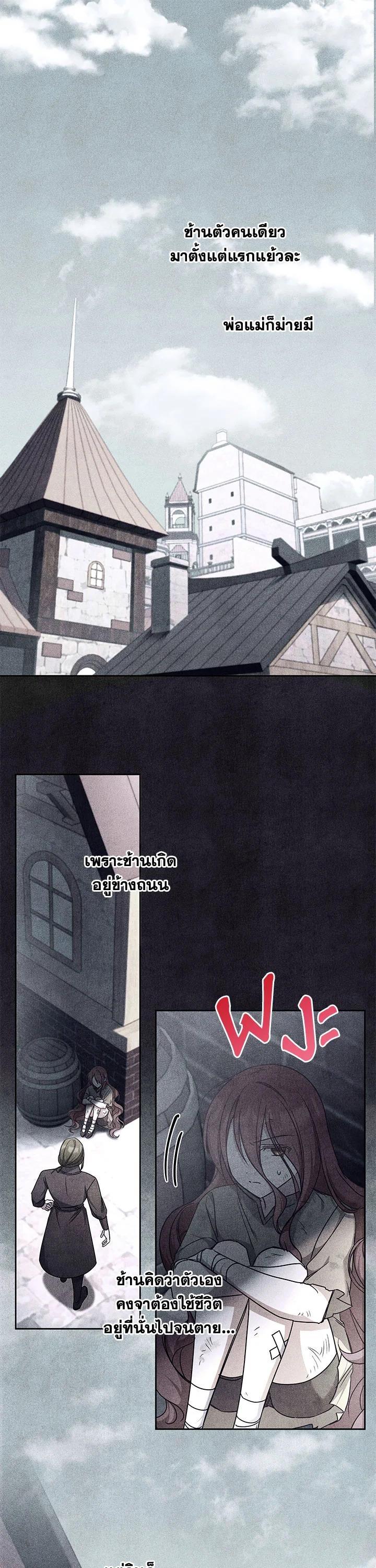 Manga-lc-com อ่านมังงะ อ่านการ์ตูน ออนไลน์ ฟรี The Wicked Little Princess ตอนที่ 1 2 3 4 5 6 7 8 9 10 11 12 13 14 ฟรี ไม่มีโฆษณา Manga-lc - อ่าน มังงะ อ่าน การ์ตูน ออนไลน์ อ่านมังงะ ฟรี