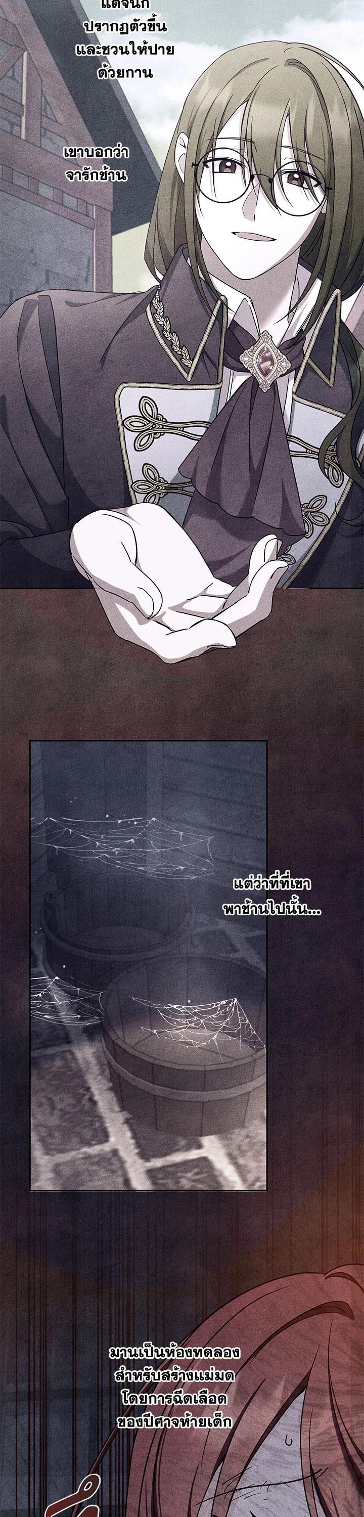 Manga-lc-com อ่านมังงะ อ่านการ์ตูน ออนไลน์ ฟรี The Wicked Little Princess ตอนที่ 1 2 3 4 5 6 7 8 9 10 11 12 13 14 ฟรี ไม่มีโฆษณา Manga-lc - อ่าน มังงะ อ่าน การ์ตูน ออนไลน์ อ่านมังงะ ฟรี