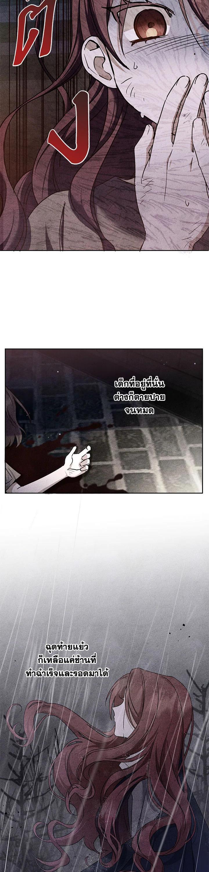 Manga-lc-com อ่านมังงะ อ่านการ์ตูน ออนไลน์ ฟรี The Wicked Little Princess ตอนที่ 1 2 3 4 5 6 7 8 9 10 11 12 13 14 ฟรี ไม่มีโฆษณา Manga-lc - อ่าน มังงะ อ่าน การ์ตูน ออนไลน์ อ่านมังงะ ฟรี