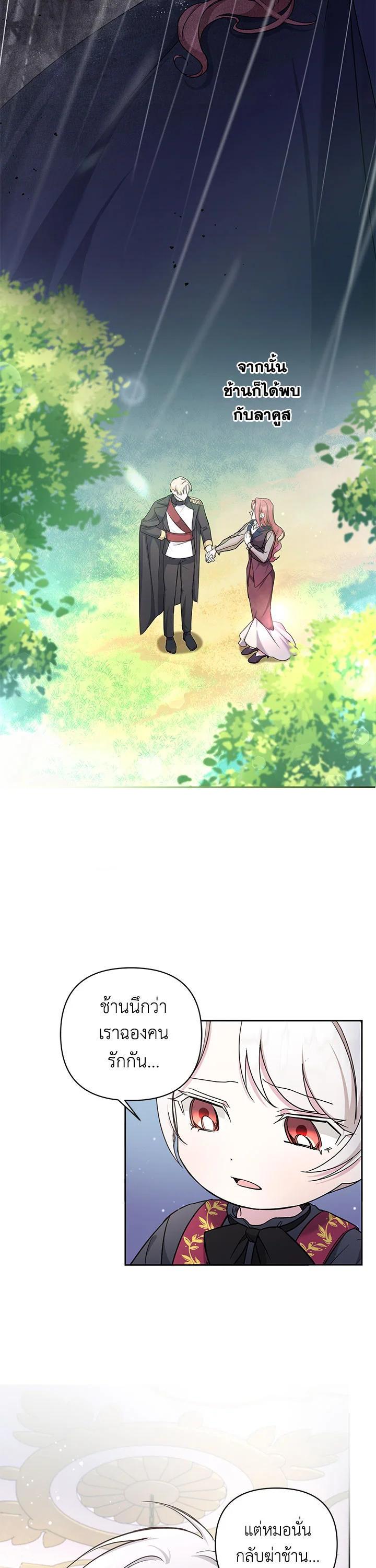 Manga-lc-com อ่านมังงะ อ่านการ์ตูน ออนไลน์ ฟรี The Wicked Little Princess ตอนที่ 1 2 3 4 5 6 7 8 9 10 11 12 13 14 ฟรี ไม่มีโฆษณา Manga-lc - อ่าน มังงะ อ่าน การ์ตูน ออนไลน์ อ่านมังงะ ฟรี