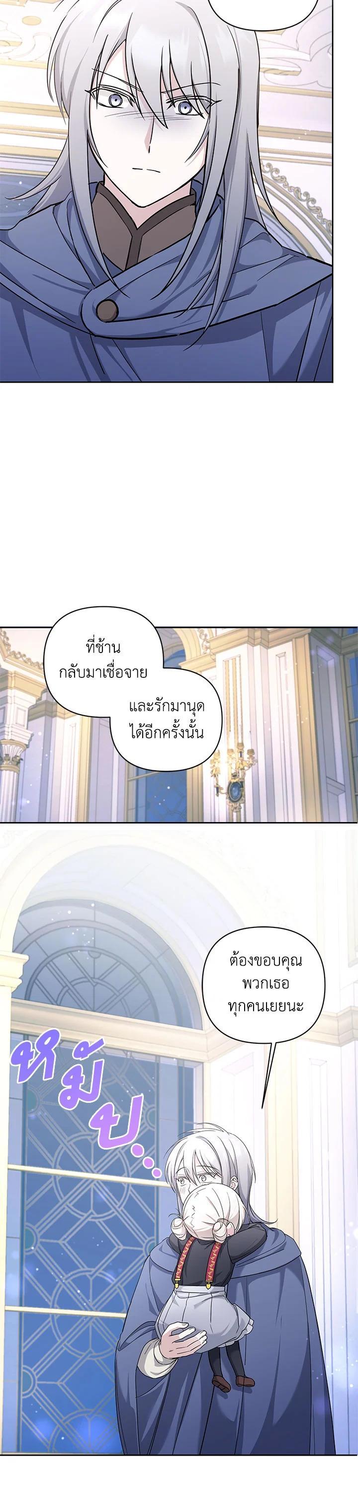 Manga-lc-com อ่านมังงะ อ่านการ์ตูน ออนไลน์ ฟรี The Wicked Little Princess ตอนที่ 1 2 3 4 5 6 7 8 9 10 11 12 13 14 ฟรี ไม่มีโฆษณา Manga-lc - อ่าน มังงะ อ่าน การ์ตูน ออนไลน์ อ่านมังงะ ฟรี