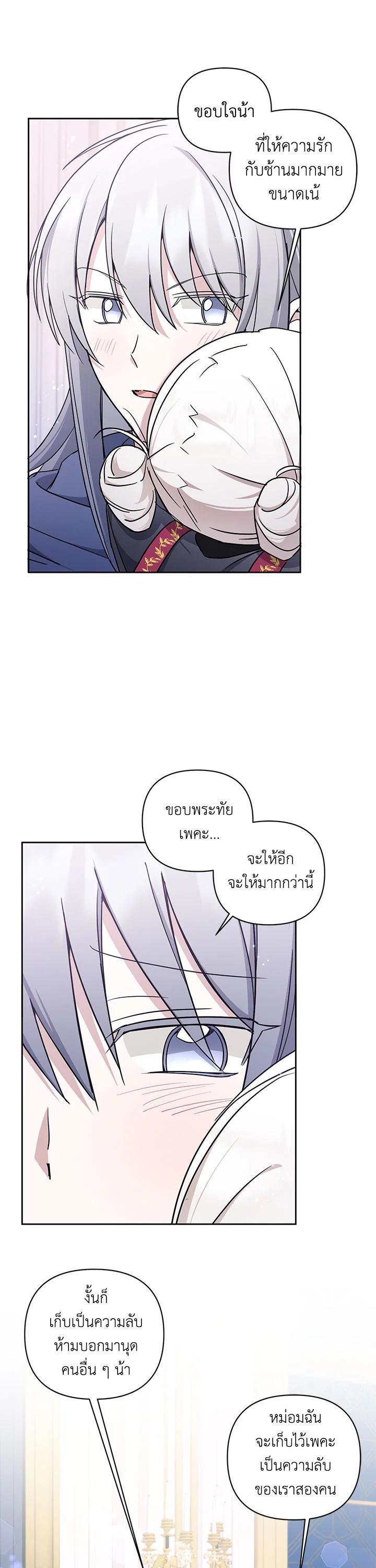 Manga-lc-com อ่านมังงะ อ่านการ์ตูน ออนไลน์ ฟรี The Wicked Little Princess ตอนที่ 1 2 3 4 5 6 7 8 9 10 11 12 13 14 ฟรี ไม่มีโฆษณา Manga-lc - อ่าน มังงะ อ่าน การ์ตูน ออนไลน์ อ่านมังงะ ฟรี
