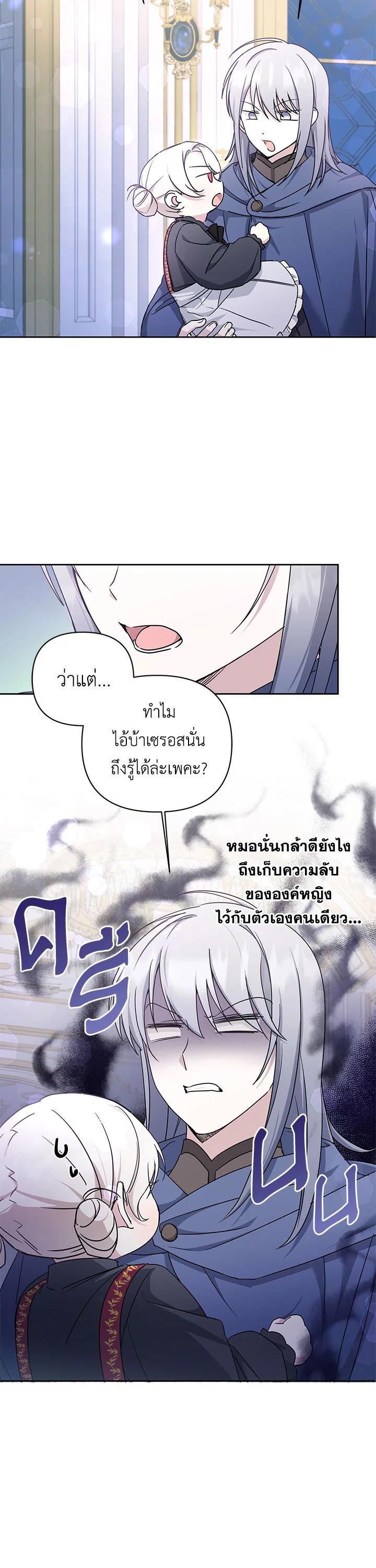 Manga-lc-com อ่านมังงะ อ่านการ์ตูน ออนไลน์ ฟรี The Wicked Little Princess ตอนที่ 1 2 3 4 5 6 7 8 9 10 11 12 13 14 ฟรี ไม่มีโฆษณา Manga-lc - อ่าน มังงะ อ่าน การ์ตูน ออนไลน์ อ่านมังงะ ฟรี