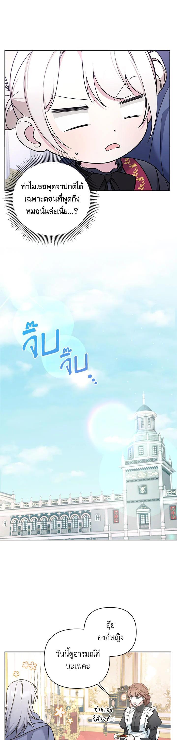 Manga-lc-com อ่านมังงะ อ่านการ์ตูน ออนไลน์ ฟรี The Wicked Little Princess ตอนที่ 1 2 3 4 5 6 7 8 9 10 11 12 13 14 ฟรี ไม่มีโฆษณา Manga-lc - อ่าน มังงะ อ่าน การ์ตูน ออนไลน์ อ่านมังงะ ฟรี