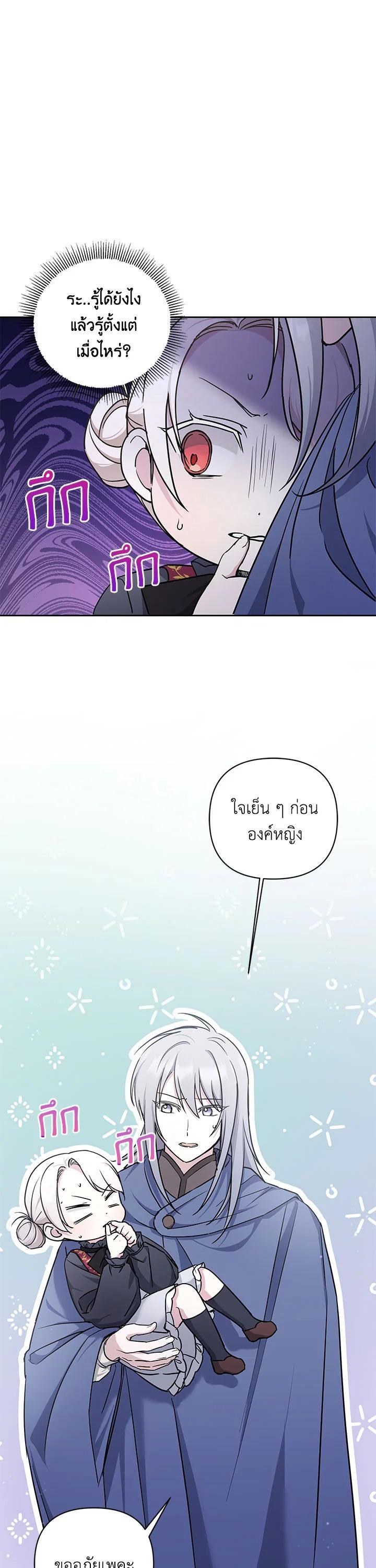Manga-lc-com อ่านมังงะ อ่านการ์ตูน ออนไลน์ ฟรี The Wicked Little Princess ตอนที่ 1 2 3 4 5 6 7 8 9 10 11 12 13 14 ฟรี ไม่มีโฆษณา Manga-lc - อ่าน มังงะ อ่าน การ์ตูน ออนไลน์ อ่านมังงะ ฟรี