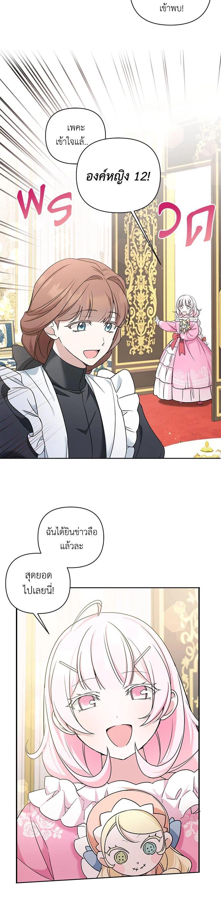 Manga-lc-com อ่านมังงะ อ่านการ์ตูน ออนไลน์ ฟรี The Wicked Little Princess ตอนที่ 1 2 3 4 5 6 7 8 9 10 11 12 13 14 ฟรี ไม่มีโฆษณา Manga-lc - อ่าน มังงะ อ่าน การ์ตูน ออนไลน์ อ่านมังงะ ฟรี