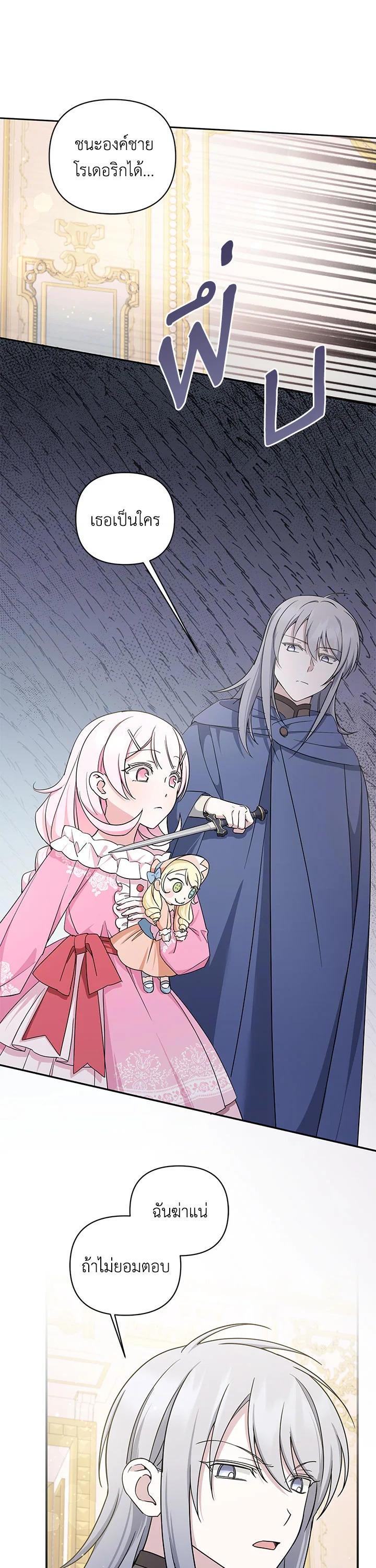 Manga-lc-com อ่านมังงะ อ่านการ์ตูน ออนไลน์ ฟรี The Wicked Little Princess ตอนที่ 1 2 3 4 5 6 7 8 9 10 11 12 13 14 ฟรี ไม่มีโฆษณา Manga-lc - อ่าน มังงะ อ่าน การ์ตูน ออนไลน์ อ่านมังงะ ฟรี