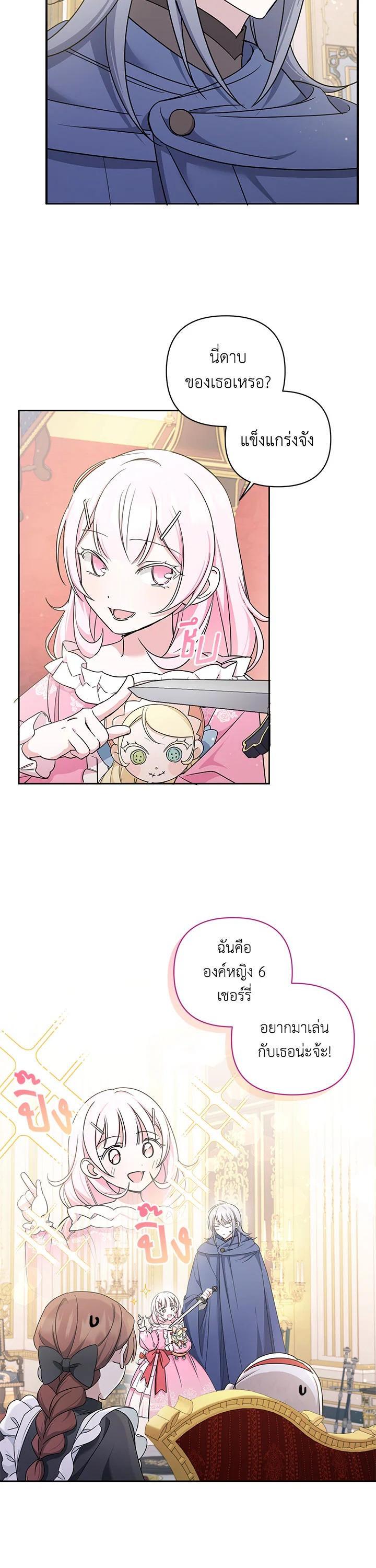 Manga-lc-com อ่านมังงะ อ่านการ์ตูน ออนไลน์ ฟรี The Wicked Little Princess ตอนที่ 1 2 3 4 5 6 7 8 9 10 11 12 13 14 ฟรี ไม่มีโฆษณา Manga-lc - อ่าน มังงะ อ่าน การ์ตูน ออนไลน์ อ่านมังงะ ฟรี