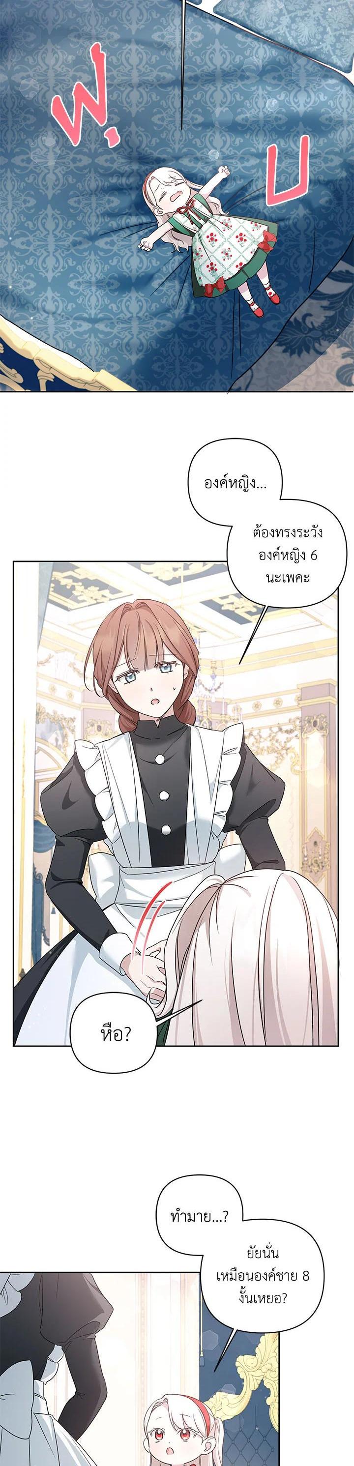 Manga-lc-com อ่านมังงะ อ่านการ์ตูน ออนไลน์ ฟรี The Wicked Little Princess ตอนที่ 1 2 3 4 5 6 7 8 9 10 11 12 13 14 ฟรี ไม่มีโฆษณา Manga-lc - อ่าน มังงะ อ่าน การ์ตูน ออนไลน์ อ่านมังงะ ฟรี