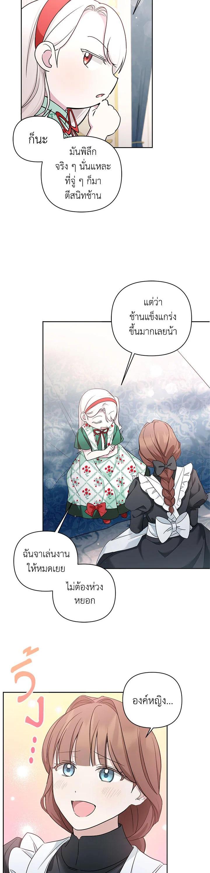 Manga-lc-com อ่านมังงะ อ่านการ์ตูน ออนไลน์ ฟรี The Wicked Little Princess ตอนที่ 1 2 3 4 5 6 7 8 9 10 11 12 13 14 ฟรี ไม่มีโฆษณา Manga-lc - อ่าน มังงะ อ่าน การ์ตูน ออนไลน์ อ่านมังงะ ฟรี