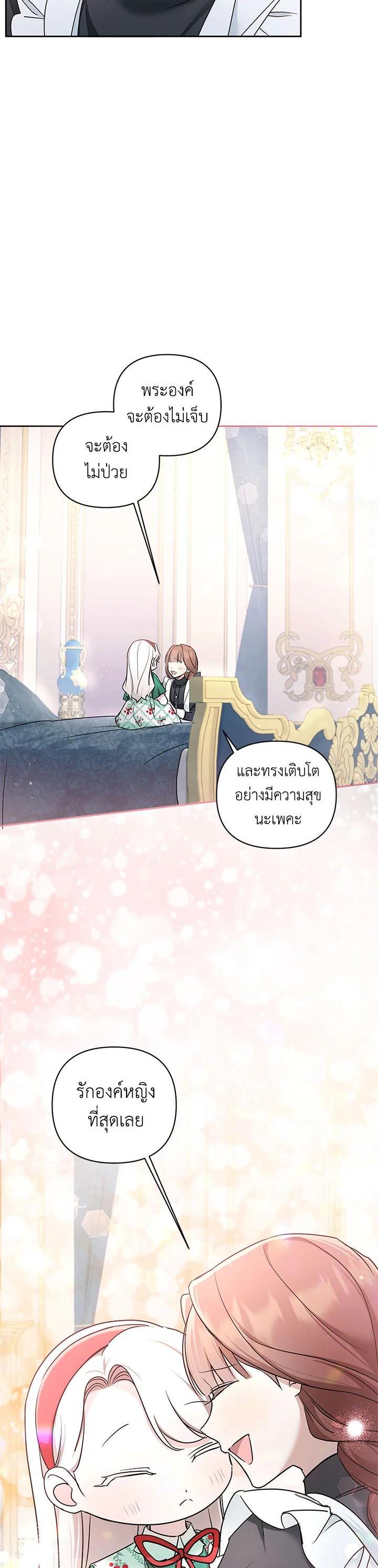 Manga-lc-com อ่านมังงะ อ่านการ์ตูน ออนไลน์ ฟรี The Wicked Little Princess ตอนที่ 1 2 3 4 5 6 7 8 9 10 11 12 13 14 ฟรี ไม่มีโฆษณา Manga-lc - อ่าน มังงะ อ่าน การ์ตูน ออนไลน์ อ่านมังงะ ฟรี