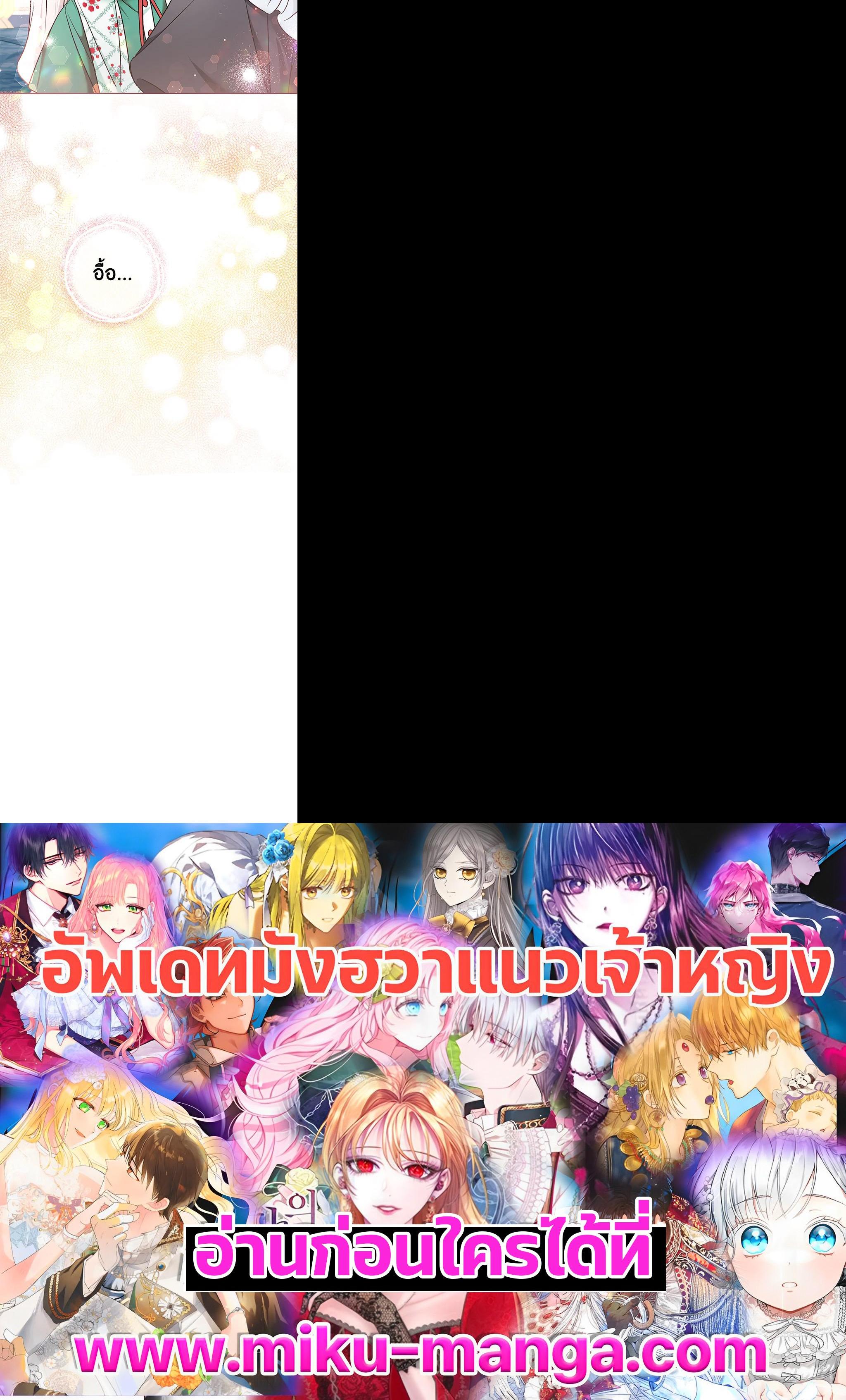 Manga-lc-com อ่านมังงะ อ่านการ์ตูน ออนไลน์ ฟรี The Wicked Little Princess ตอนที่ 1 2 3 4 5 6 7 8 9 10 11 12 13 14 ฟรี ไม่มีโฆษณา Manga-lc - อ่าน มังงะ อ่าน การ์ตูน ออนไลน์ อ่านมังงะ ฟรี