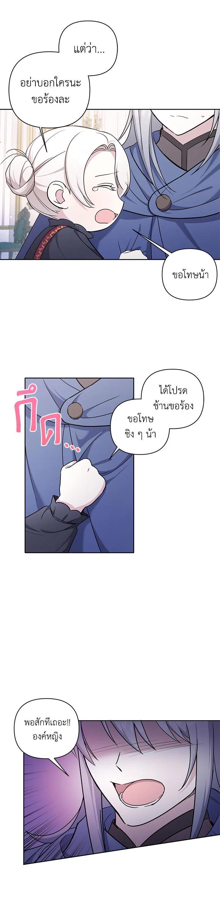 Manga-lc-com อ่านมังงะ อ่านการ์ตูน ออนไลน์ ฟรี The Wicked Little Princess ตอนที่ 1 2 3 4 5 6 7 8 9 10 11 12 13 14 ฟรี ไม่มีโฆษณา Manga-lc - อ่าน มังงะ อ่าน การ์ตูน ออนไลน์ อ่านมังงะ ฟรี