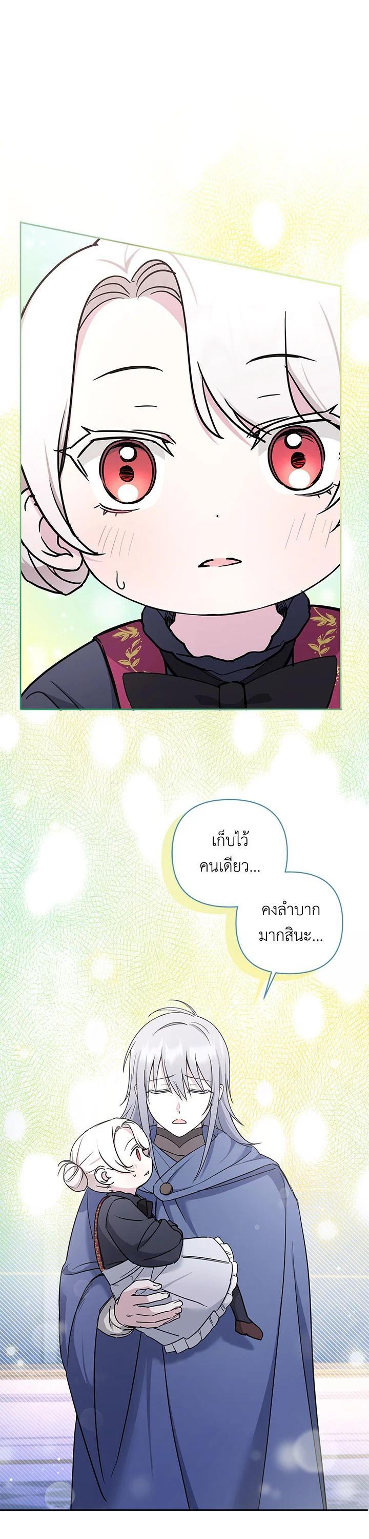 Manga-lc-com อ่านมังงะ อ่านการ์ตูน ออนไลน์ ฟรี The Wicked Little Princess ตอนที่ 1 2 3 4 5 6 7 8 9 10 11 12 13 14 ฟรี ไม่มีโฆษณา Manga-lc - อ่าน มังงะ อ่าน การ์ตูน ออนไลน์ อ่านมังงะ ฟรี