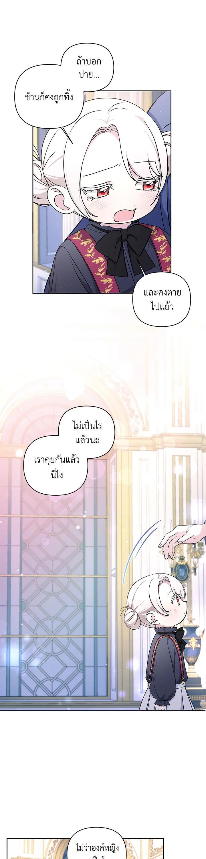 Manga-lc-com อ่านมังงะ อ่านการ์ตูน ออนไลน์ ฟรี The Wicked Little Princess ตอนที่ 1 2 3 4 5 6 7 8 9 10 11 12 13 14 ฟรี ไม่มีโฆษณา Manga-lc - อ่าน มังงะ อ่าน การ์ตูน ออนไลน์ อ่านมังงะ ฟรี