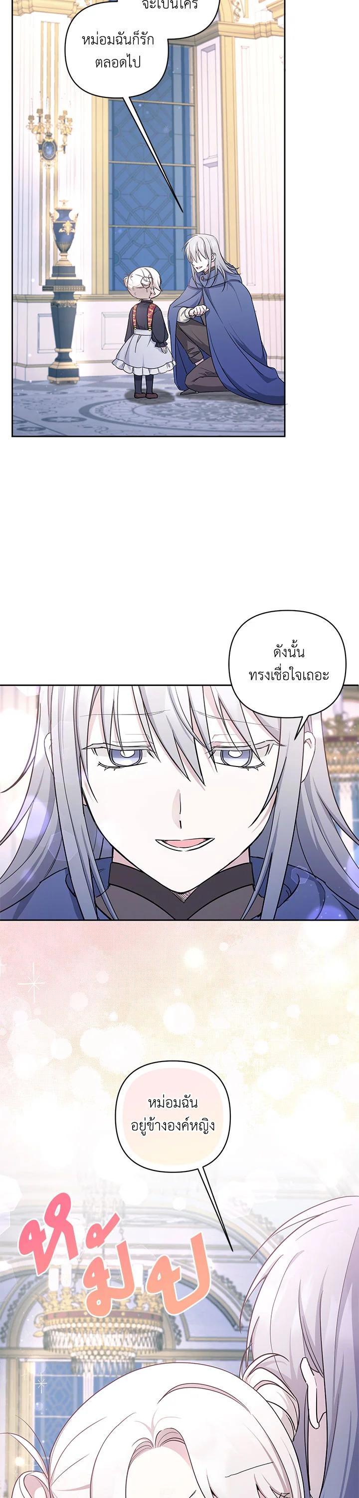 Manga-lc-com อ่านมังงะ อ่านการ์ตูน ออนไลน์ ฟรี The Wicked Little Princess ตอนที่ 1 2 3 4 5 6 7 8 9 10 11 12 13 14 ฟรี ไม่มีโฆษณา Manga-lc - อ่าน มังงะ อ่าน การ์ตูน ออนไลน์ อ่านมังงะ ฟรี