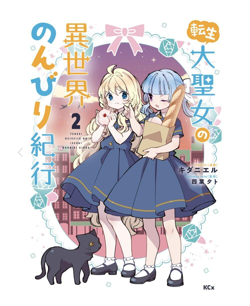 Manga-lc-com อ่านมังงะ อ่านการ์ตูน ออนไลน์ ฟรี Tensei Daiseijo no Isekai no Nonbiri Kikou ตอนที่ 1 2 3 4 5 6 7 8 9 10 11 12 13 14 ฟรี ไม่มีโฆษณา Manga-lc - อ่าน มังงะ อ่าน การ์ตูน ออนไลน์ อ่านมังงะ ฟรี