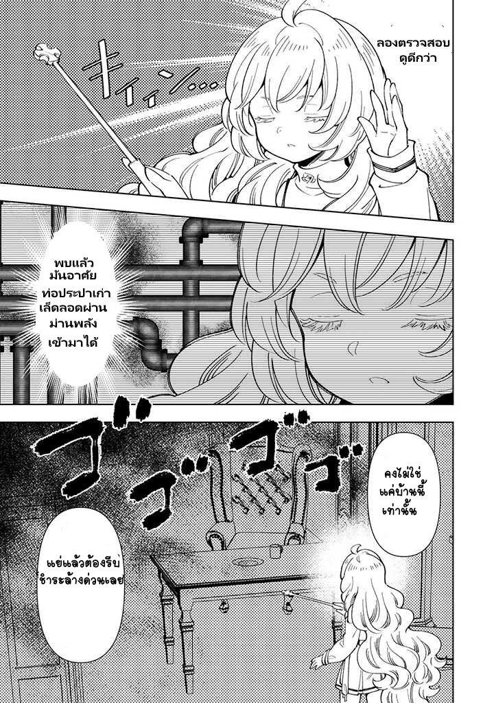 Manga-lc-com อ่านมังงะ อ่านการ์ตูน ออนไลน์ ฟรี Tensei Daiseijo no Isekai no Nonbiri Kikou ตอนที่ 1 2 3 4 5 6 7 8 9 10 11 12 13 14 ฟรี ไม่มีโฆษณา Manga-lc - อ่าน มังงะ อ่าน การ์ตูน ออนไลน์ อ่านมังงะ ฟรี