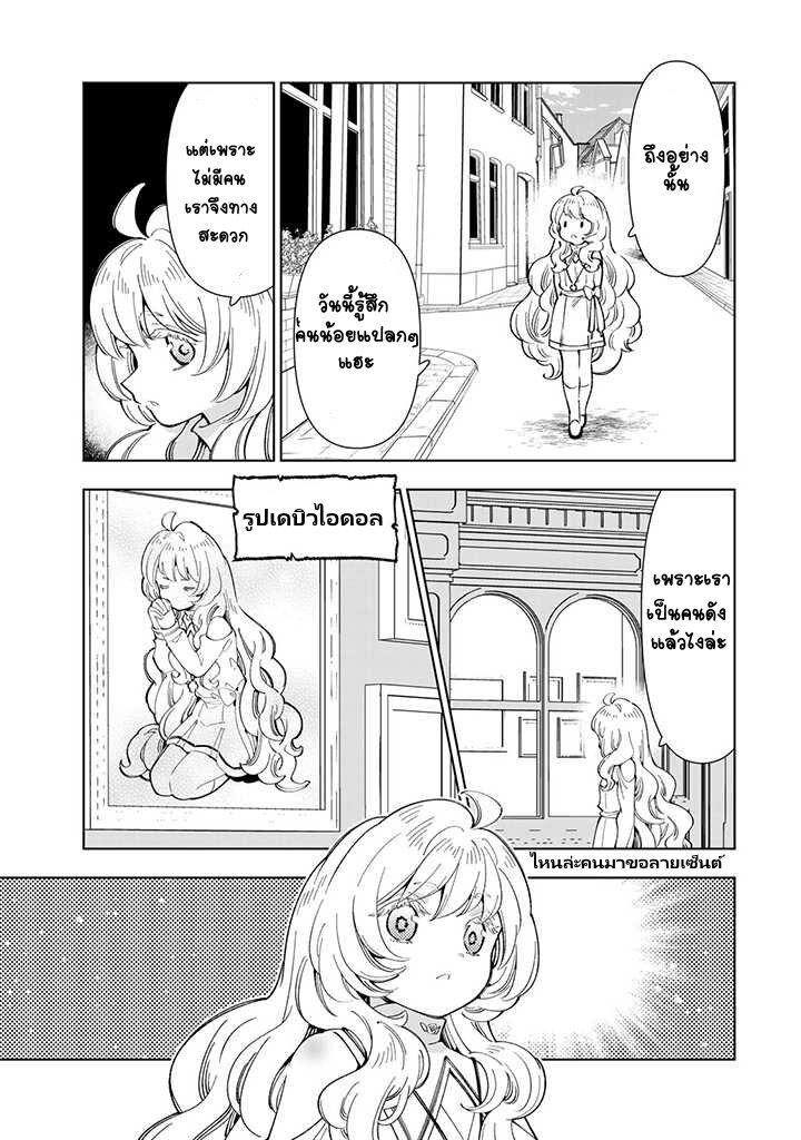 Manga-lc-com อ่านมังงะ อ่านการ์ตูน ออนไลน์ ฟรี Tensei Daiseijo no Isekai no Nonbiri Kikou ตอนที่ 1 2 3 4 5 6 7 8 9 10 11 12 13 14 ฟรี ไม่มีโฆษณา Manga-lc - อ่าน มังงะ อ่าน การ์ตูน ออนไลน์ อ่านมังงะ ฟรี