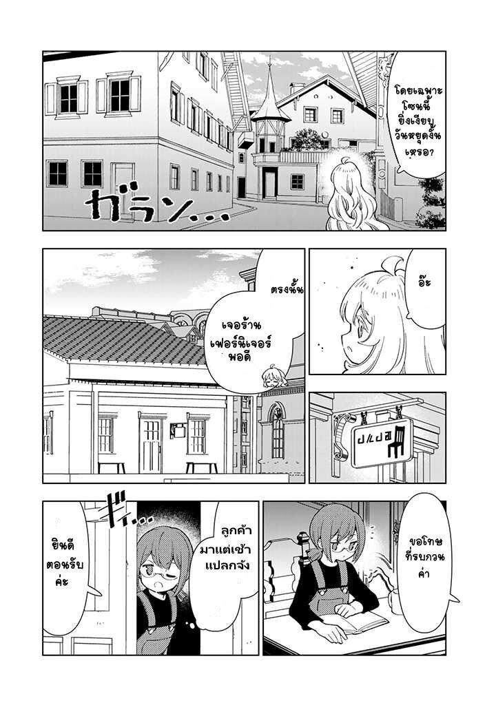 Manga-lc-com อ่านมังงะ อ่านการ์ตูน ออนไลน์ ฟรี Tensei Daiseijo no Isekai no Nonbiri Kikou ตอนที่ 1 2 3 4 5 6 7 8 9 10 11 12 13 14 ฟรี ไม่มีโฆษณา Manga-lc - อ่าน มังงะ อ่าน การ์ตูน ออนไลน์ อ่านมังงะ ฟรี