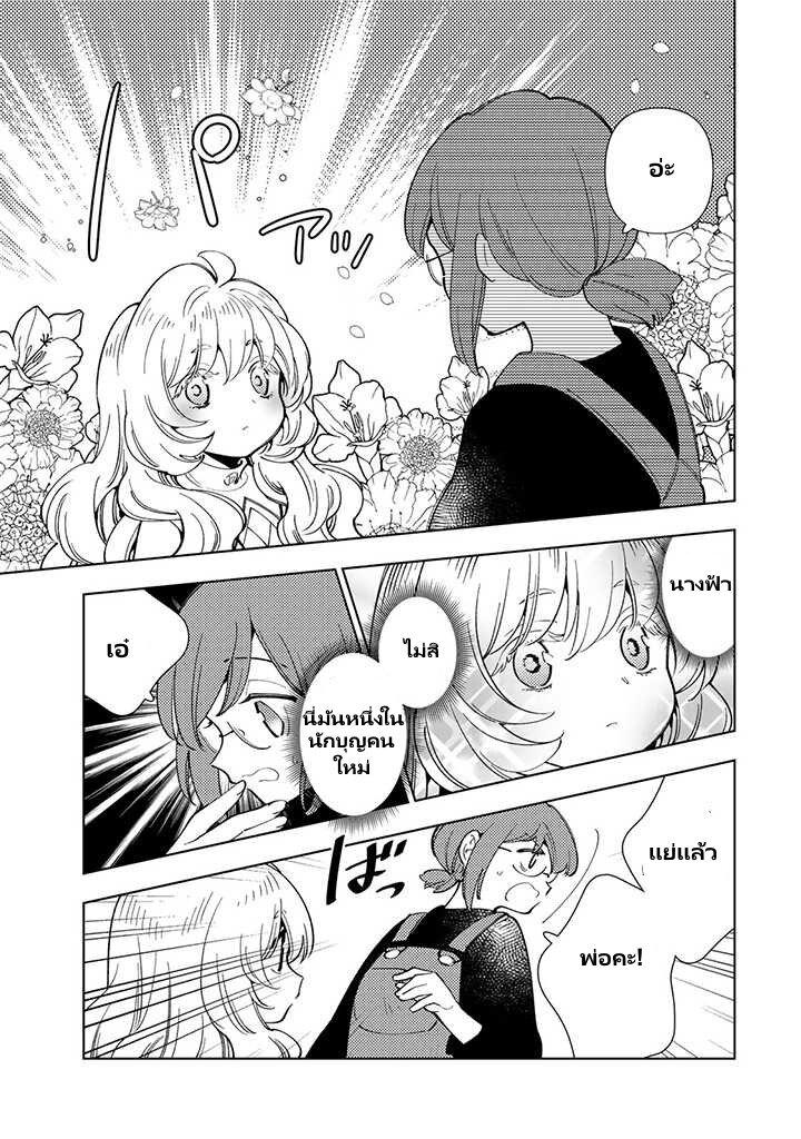 Manga-lc-com อ่านมังงะ อ่านการ์ตูน ออนไลน์ ฟรี Tensei Daiseijo no Isekai no Nonbiri Kikou ตอนที่ 1 2 3 4 5 6 7 8 9 10 11 12 13 14 ฟรี ไม่มีโฆษณา Manga-lc - อ่าน มังงะ อ่าน การ์ตูน ออนไลน์ อ่านมังงะ ฟรี