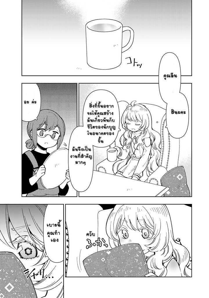 Manga-lc-com อ่านมังงะ อ่านการ์ตูน ออนไลน์ ฟรี Tensei Daiseijo no Isekai no Nonbiri Kikou ตอนที่ 1 2 3 4 5 6 7 8 9 10 11 12 13 14 ฟรี ไม่มีโฆษณา Manga-lc - อ่าน มังงะ อ่าน การ์ตูน ออนไลน์ อ่านมังงะ ฟรี