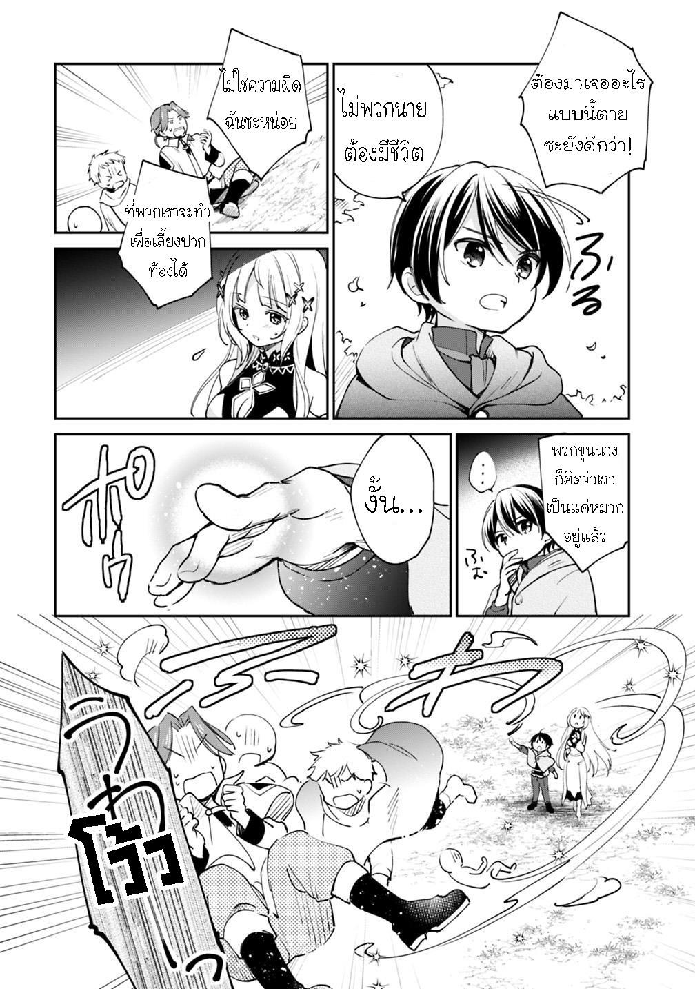 Manga-lc-com อ่านมังงะ อ่านการ์ตูน ออนไลน์ ฟรี Zennin Ossan, Umarekawattara SSS Rank Jinsei ga Kakutei Shita ตอนที่ 1 2 3 4 5 6 7 8 9 10 11 12 13 14 ฟรี ไม่มีโฆษณา Manga-lc - อ่าน มังงะ อ่าน การ์ตูน ออนไลน์ อ่านมังงะ ฟรี