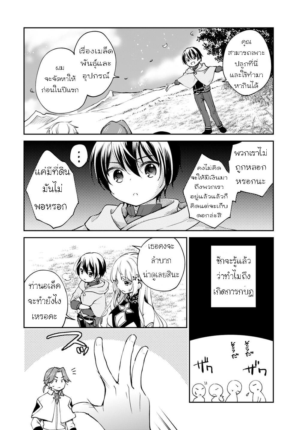 Manga-lc-com อ่านมังงะ อ่านการ์ตูน ออนไลน์ ฟรี Zennin Ossan, Umarekawattara SSS Rank Jinsei ga Kakutei Shita ตอนที่ 1 2 3 4 5 6 7 8 9 10 11 12 13 14 ฟรี ไม่มีโฆษณา Manga-lc - อ่าน มังงะ อ่าน การ์ตูน ออนไลน์ อ่านมังงะ ฟรี