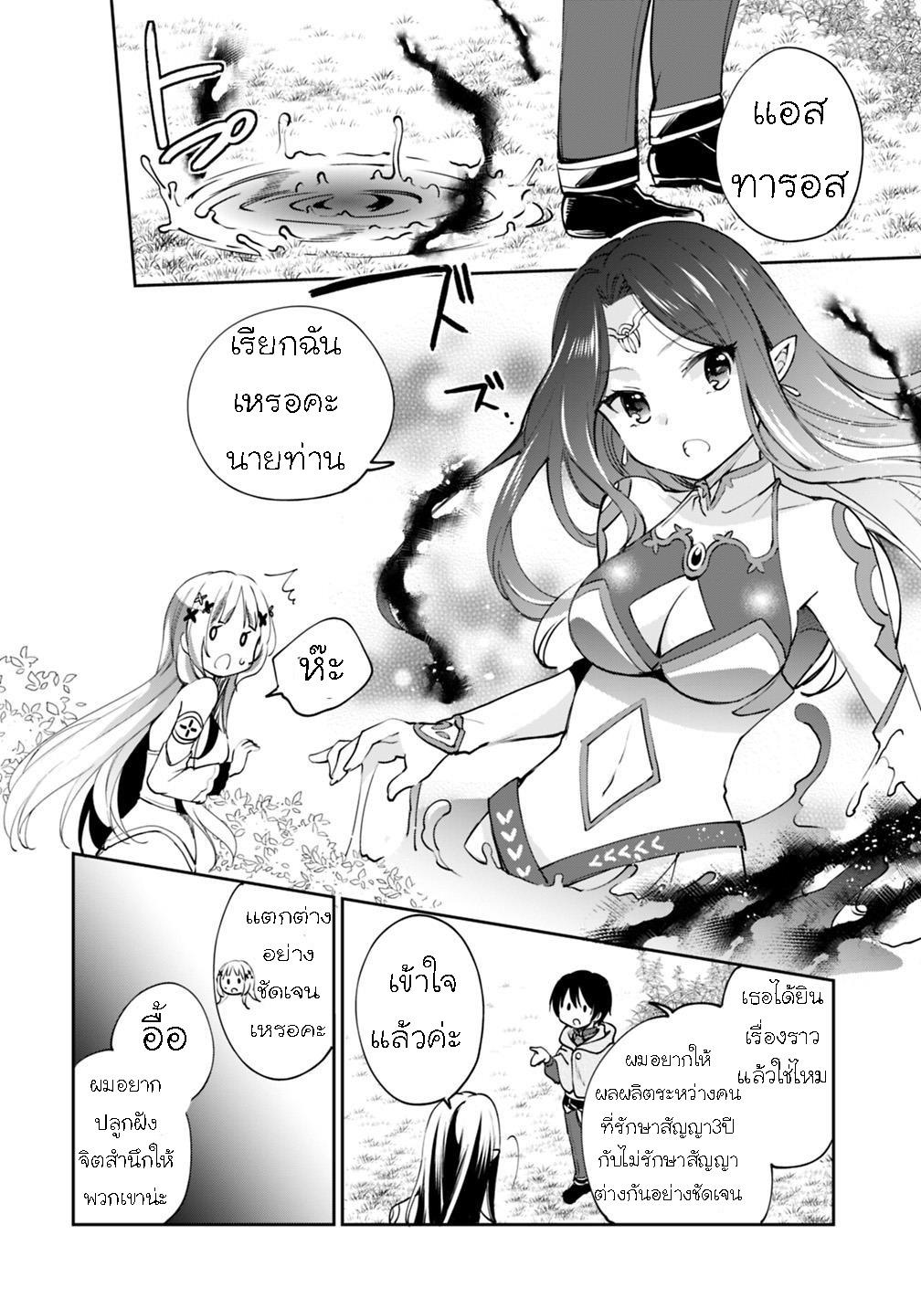Manga-lc-com อ่านมังงะ อ่านการ์ตูน ออนไลน์ ฟรี Zennin Ossan, Umarekawattara SSS Rank Jinsei ga Kakutei Shita ตอนที่ 1 2 3 4 5 6 7 8 9 10 11 12 13 14 ฟรี ไม่มีโฆษณา Manga-lc - อ่าน มังงะ อ่าน การ์ตูน ออนไลน์ อ่านมังงะ ฟรี