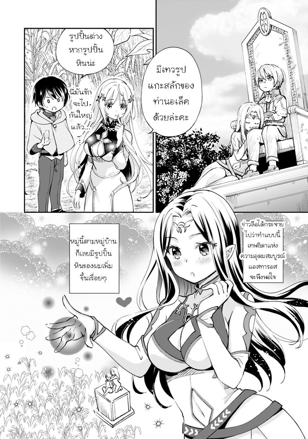 Manga-lc-com อ่านมังงะ อ่านการ์ตูน ออนไลน์ ฟรี Zennin Ossan, Umarekawattara SSS Rank Jinsei ga Kakutei Shita ตอนที่ 1 2 3 4 5 6 7 8 9 10 11 12 13 14 ฟรี ไม่มีโฆษณา Manga-lc - อ่าน มังงะ อ่าน การ์ตูน ออนไลน์ อ่านมังงะ ฟรี