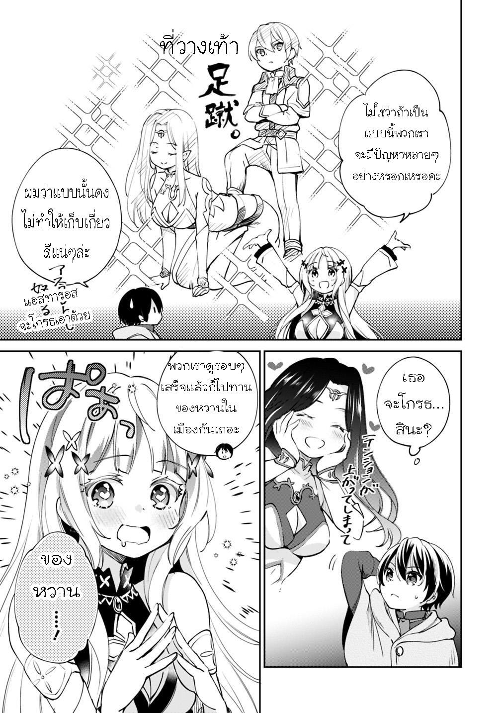 Manga-lc-com อ่านมังงะ อ่านการ์ตูน ออนไลน์ ฟรี Zennin Ossan, Umarekawattara SSS Rank Jinsei ga Kakutei Shita ตอนที่ 1 2 3 4 5 6 7 8 9 10 11 12 13 14 ฟรี ไม่มีโฆษณา Manga-lc - อ่าน มังงะ อ่าน การ์ตูน ออนไลน์ อ่านมังงะ ฟรี