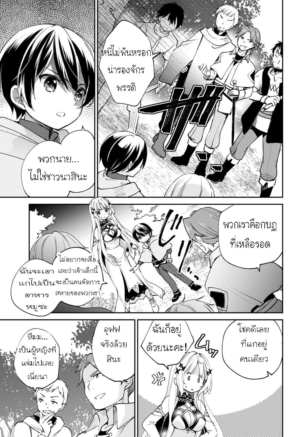 Manga-lc-com อ่านมังงะ อ่านการ์ตูน ออนไลน์ ฟรี Zennin Ossan, Umarekawattara SSS Rank Jinsei ga Kakutei Shita ตอนที่ 1 2 3 4 5 6 7 8 9 10 11 12 13 14 ฟรี ไม่มีโฆษณา Manga-lc - อ่าน มังงะ อ่าน การ์ตูน ออนไลน์ อ่านมังงะ ฟรี