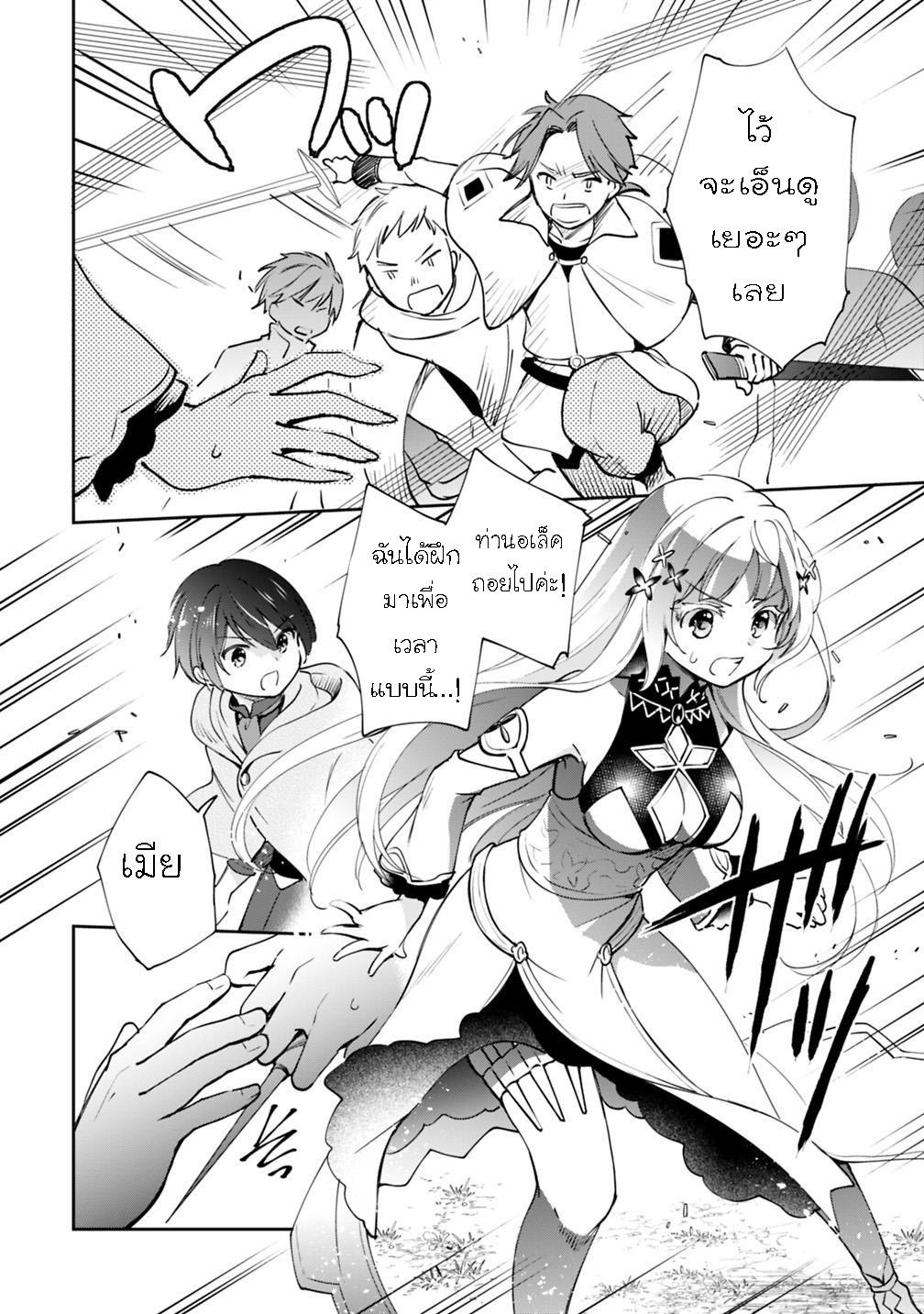 Manga-lc-com อ่านมังงะ อ่านการ์ตูน ออนไลน์ ฟรี Zennin Ossan, Umarekawattara SSS Rank Jinsei ga Kakutei Shita ตอนที่ 1 2 3 4 5 6 7 8 9 10 11 12 13 14 ฟรี ไม่มีโฆษณา Manga-lc - อ่าน มังงะ อ่าน การ์ตูน ออนไลน์ อ่านมังงะ ฟรี