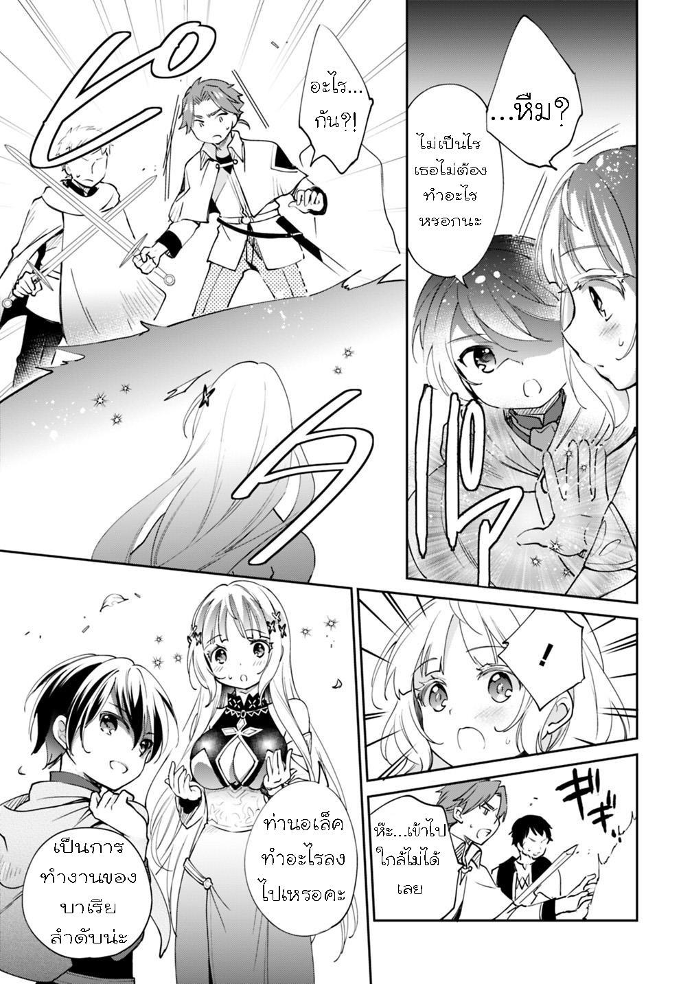 Manga-lc-com อ่านมังงะ อ่านการ์ตูน ออนไลน์ ฟรี Zennin Ossan, Umarekawattara SSS Rank Jinsei ga Kakutei Shita ตอนที่ 1 2 3 4 5 6 7 8 9 10 11 12 13 14 ฟรี ไม่มีโฆษณา Manga-lc - อ่าน มังงะ อ่าน การ์ตูน ออนไลน์ อ่านมังงะ ฟรี