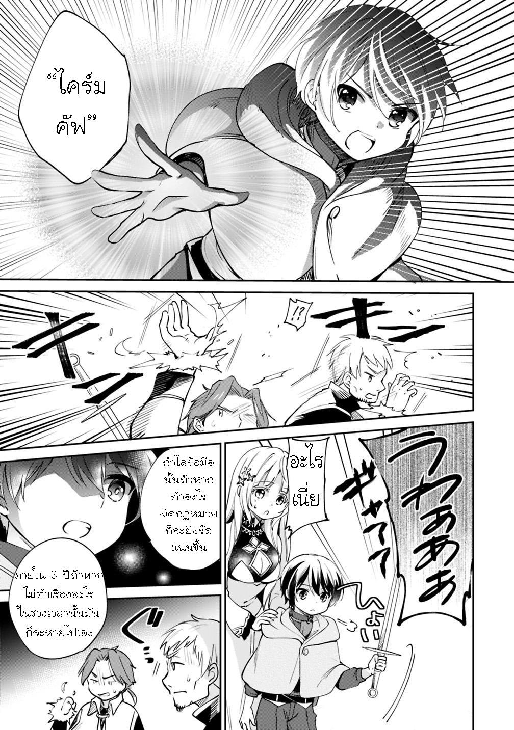 Manga-lc-com อ่านมังงะ อ่านการ์ตูน ออนไลน์ ฟรี Zennin Ossan, Umarekawattara SSS Rank Jinsei ga Kakutei Shita ตอนที่ 1 2 3 4 5 6 7 8 9 10 11 12 13 14 ฟรี ไม่มีโฆษณา Manga-lc - อ่าน มังงะ อ่าน การ์ตูน ออนไลน์ อ่านมังงะ ฟรี