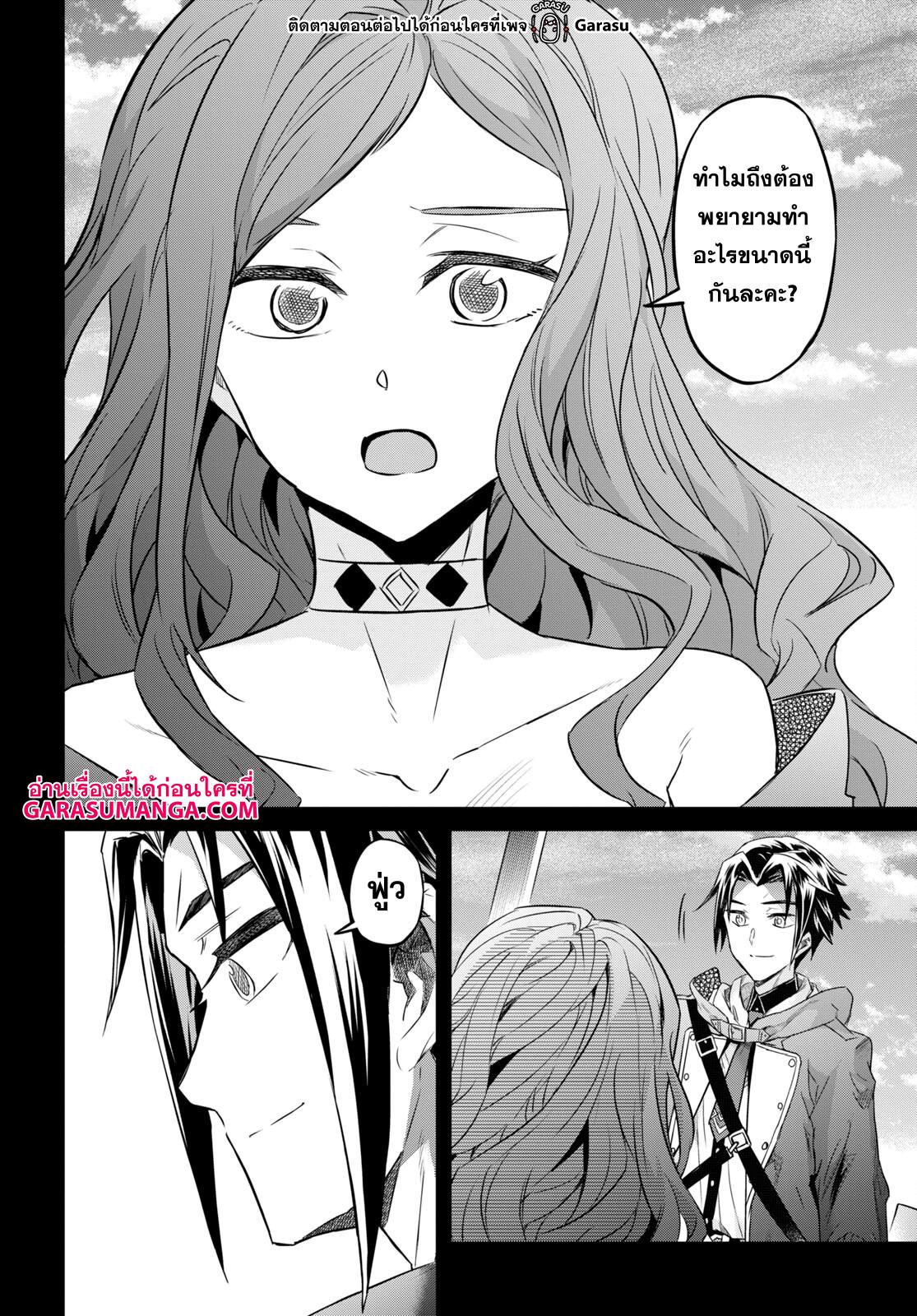 Manga-lc-com อ่านมังงะ อ่านการ์ตูน ออนไลน์ ฟรี Nanatsu no Maken ga Shihai suru ตอนที่ 1 2 3 4 5 6 7 8 9 10 11 12 13 14 ฟรี ไม่มีโฆษณา Manga-lc - อ่าน มังงะ อ่าน การ์ตูน ออนไลน์ อ่านมังงะ ฟรี
