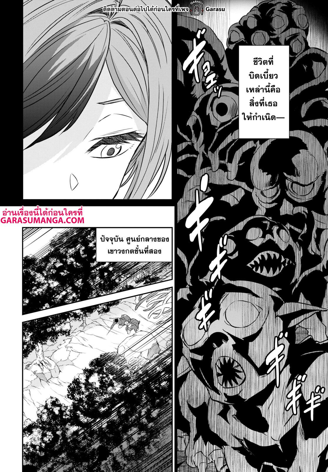 Manga-lc-com อ่านมังงะ อ่านการ์ตูน ออนไลน์ ฟรี Nanatsu no Maken ga Shihai suru ตอนที่ 1 2 3 4 5 6 7 8 9 10 11 12 13 14 ฟรี ไม่มีโฆษณา Manga-lc - อ่าน มังงะ อ่าน การ์ตูน ออนไลน์ อ่านมังงะ ฟรี